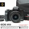 Canon EOS M50
