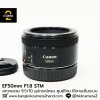 EF50mm F1.8 STM