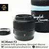XC35mm F2