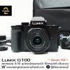 Lumix G100