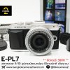 Olympus EPL7