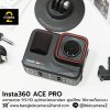 Insta360 ACE PRO