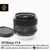 XF35mm F1.4