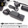 DJI OSMO POCKET 3 CREATOR COMBO
