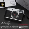 Fujifilm X half