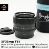 XF35mm F1.4