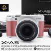 Fujifilm XA5