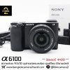 Sony A6100