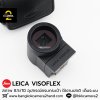 Leica visoflex
