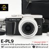 Olympus EPL9