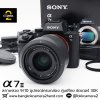 Sony A7II