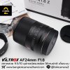 VILTROX AF 24mm F1.8