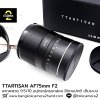 TTARTISANS AF 75mm F2