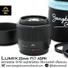 Lumix 25mm F1.7  ASPH
