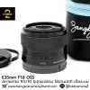E35mm F1.8 OSS