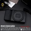 Ricoh GRIII