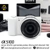Sony A5100