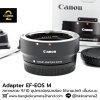 Adapter EF-EOS M