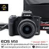 Canon EOS M50