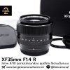 XF35mm F1.4 R