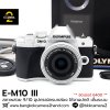 Olympus EM10 III