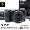 Sony A6300