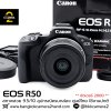 Canon EOS R50