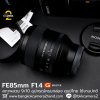 FE85mm F1.4 GM