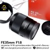 FE35mm F1.8