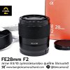 FE28mm F2
