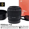 FE50mm F1.8