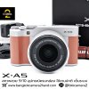 Fujifilm XA5