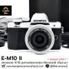 Olympus EM10 II