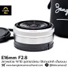 E16mm F2.8