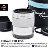 E50mm F1.8 OSS