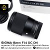 Sigma 16mm F1.4 DC DN
