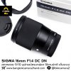 Sigma 16mm F1.4 DC DN