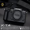 Fujifilm XT4 Body