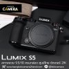 Lumix S5 Body