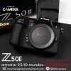 Nikon Z50II Body