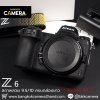 Nikon Z6 Body
