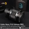 Zuiko 8mm F1.8 Fisheye PRO