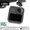 GoPro MAX