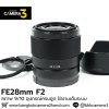 FE28mm F2