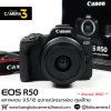 Canon EOS R50