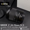 Nikkor Z 24-70mm F4 S