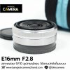 E16mm F2.8