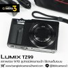 Lumix TZ99