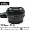 XF18mm F2 R