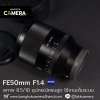 FE50mm F1.4 ZA